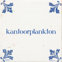 kantoorplankton - 19 keer bekeken