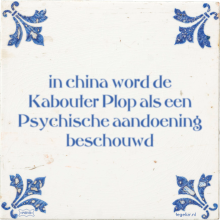 in china word de Kabouter Plop als een Psychische aandoening beschouwd - 27 keer bekeken