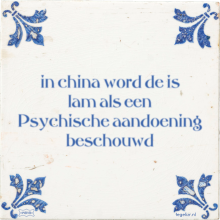in china word de is lam als een Psychische aandoening beschouwd - 23 keer bekeken