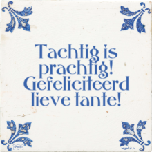 Tachtig is prachtig! Gefeliciteerd lieve tante! - 7 keer bekeken