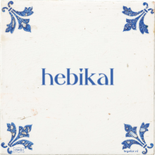 hebikal - 5 keer bekeken