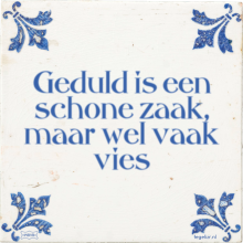 Geduld is een schone zaak, maar wel vaak vies - 32 keer bekeken
